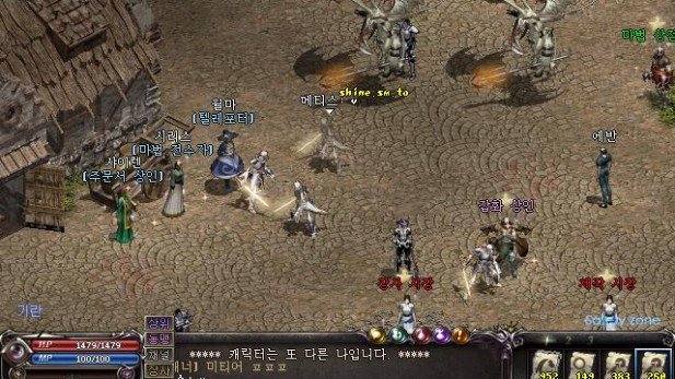 Lineage Screenshot Ingame