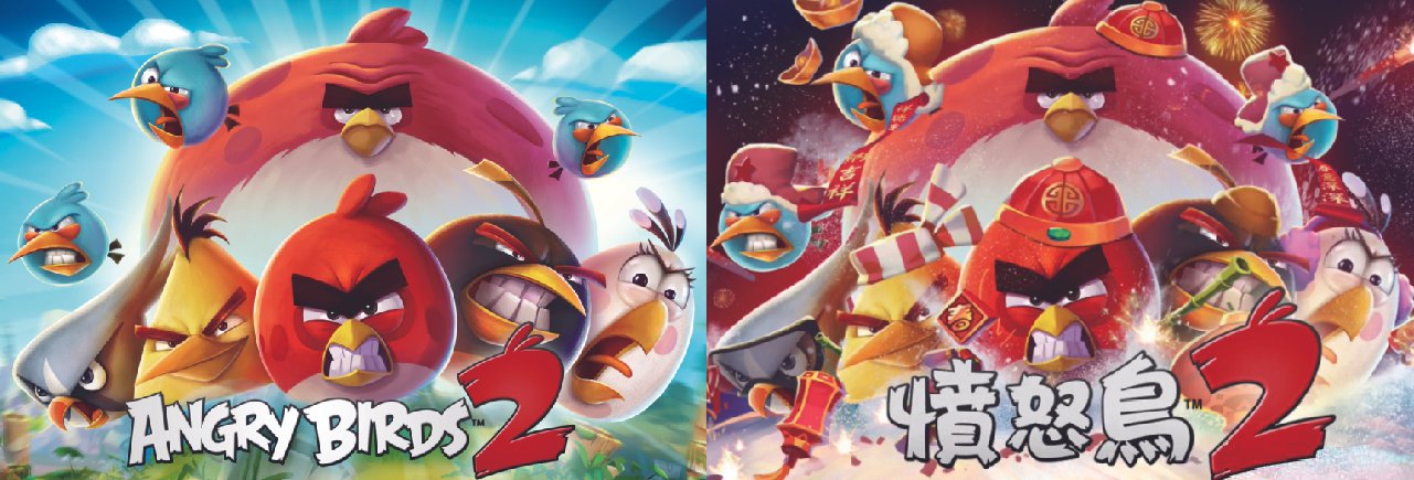 Game culturalization